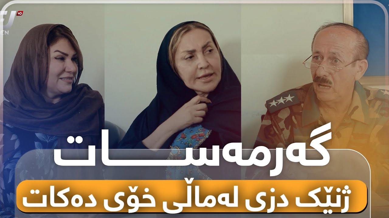 زاوایەک خەزوری لە کارێکی ناشیاودا دەگرێت..!!😬