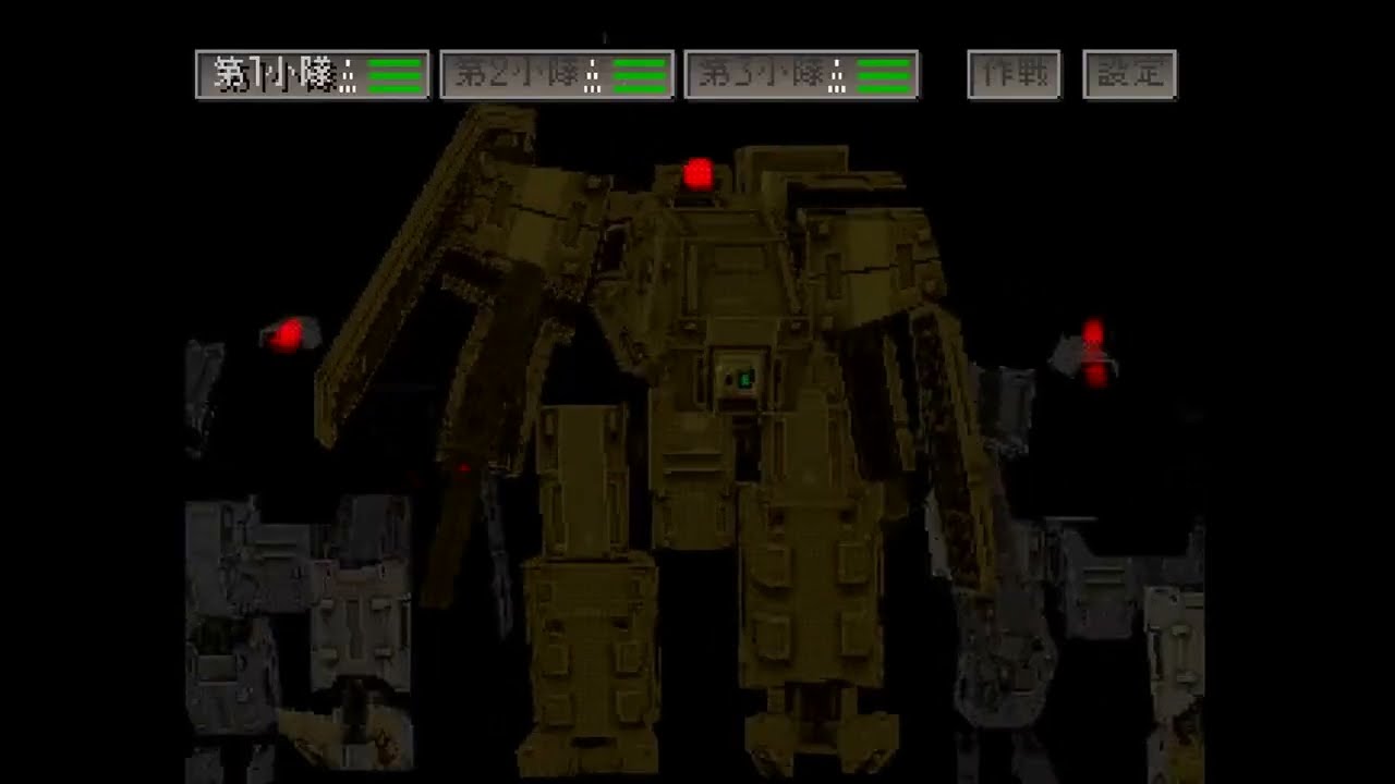 FRONT MISSION ALTERNATIVE - Trailer (Demo disc included with FINAL FANTASY TACTICS) 1997