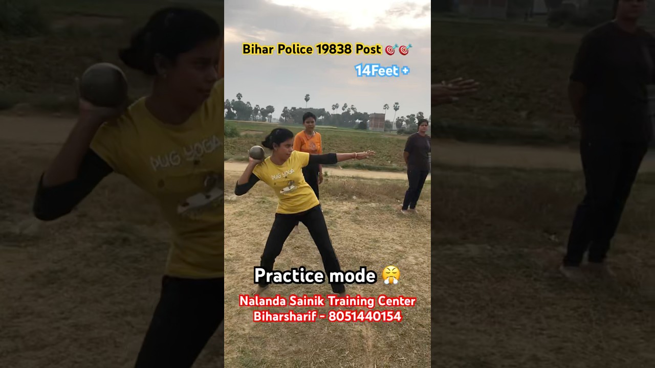 Bihar Police new batch 19838 Post 🔥🔥|| गोला फेकने का सही तरीक़ा ✅ || #biharpolice #motivation
