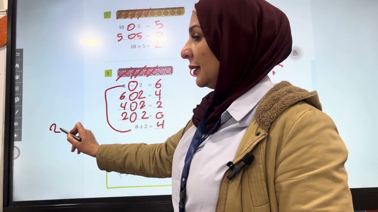 #الصف_الثاني #اكسبلور #fyp شرح درس القسمة كطرح متكرر بطريقة سهلة ومبسطة مع المس شيماء 