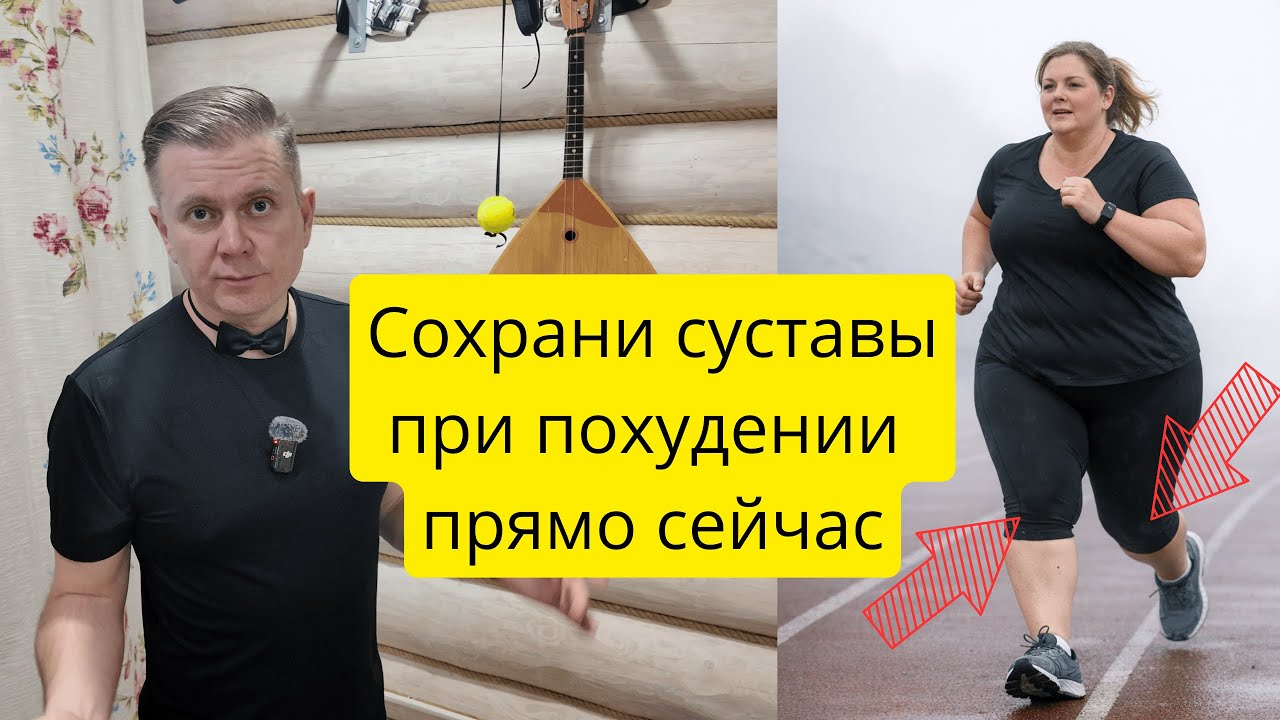 Почему меньше есть и больше бегать — путь в никуда после 40