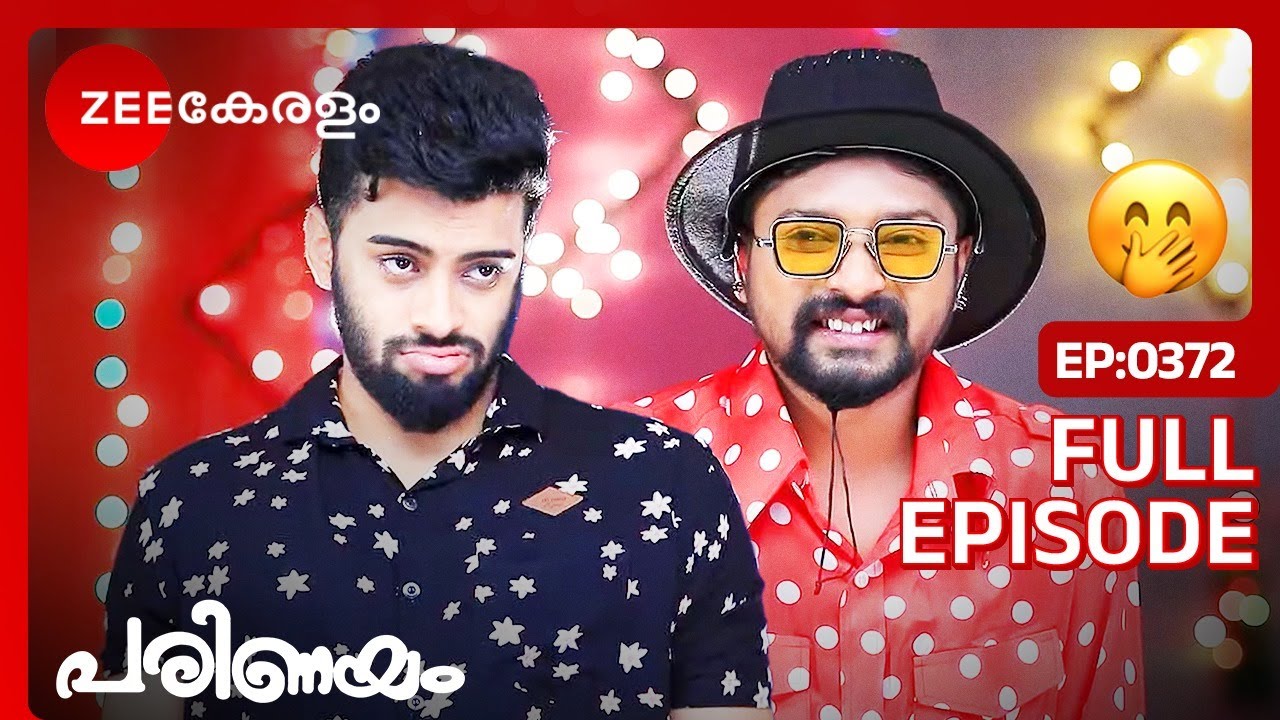 ഇന്ന് എല്ലാവരുടെയും കഥ കഴിയും😂- Parinayam | Full Ep - 372 | Vedanth Menon, Amulya | Zee Keralam