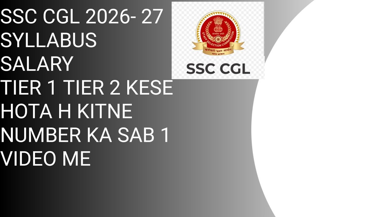 SSC banking english strategy #ssccgl #motivation #bankerslife #study 
