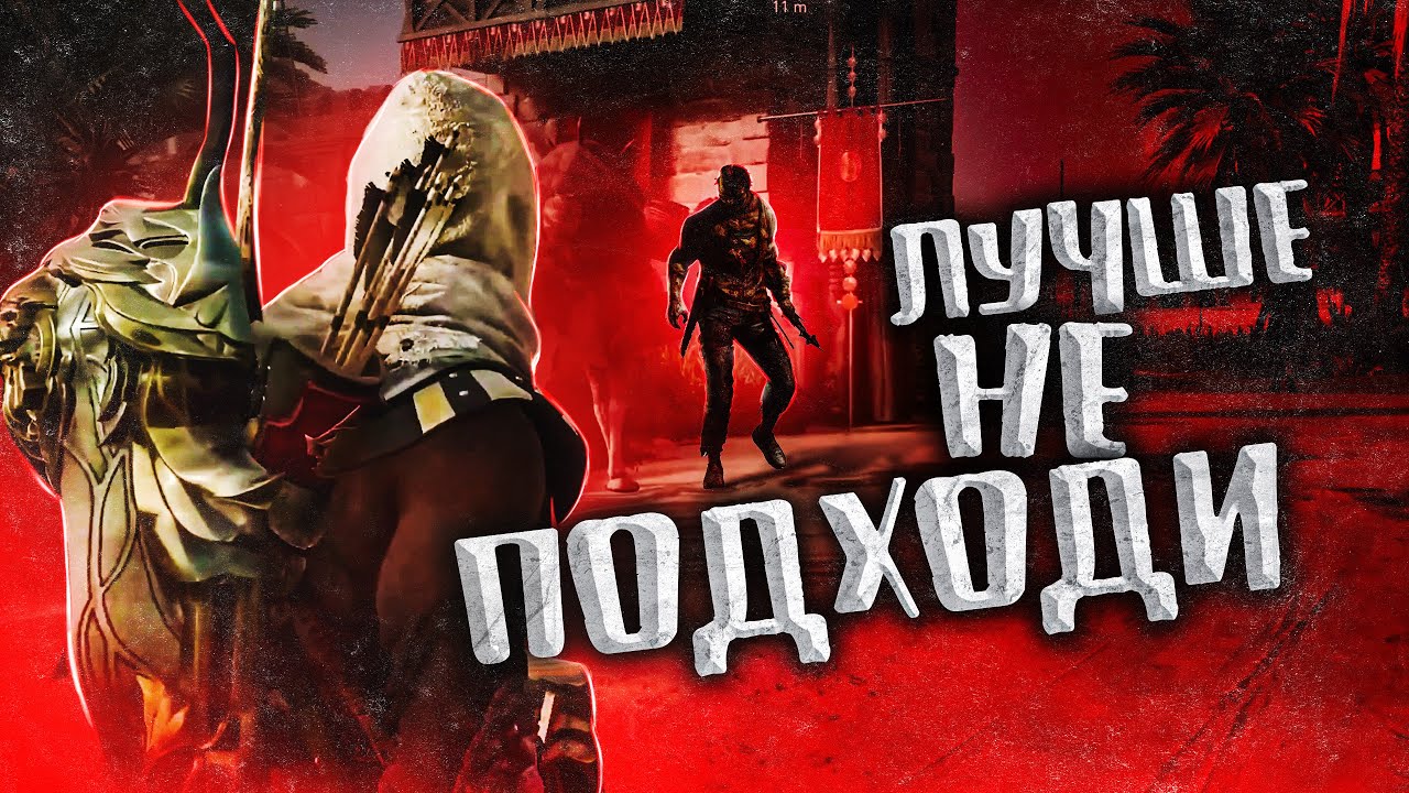 10 ЖУТКИХ НЕЗНАКОМЦЕВ В ОТКРЫТЫХ МИРАХ