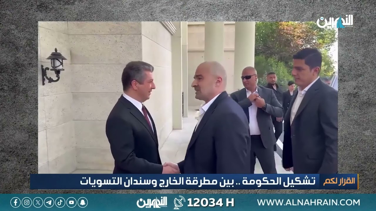 تشكيل الحكومة: بين مطرقة الخارج وسندان التسويات