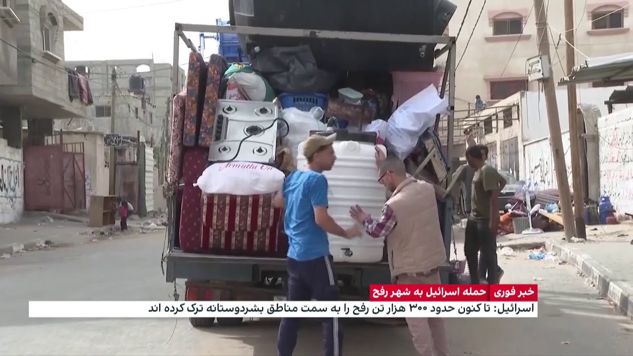 حمله اسرائیل به شهر رفح
