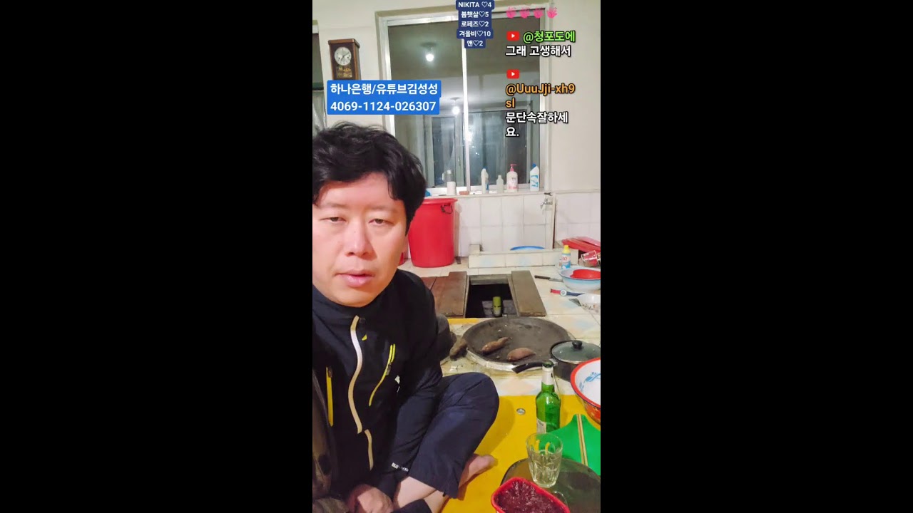 린민동네4 #부천전기줄