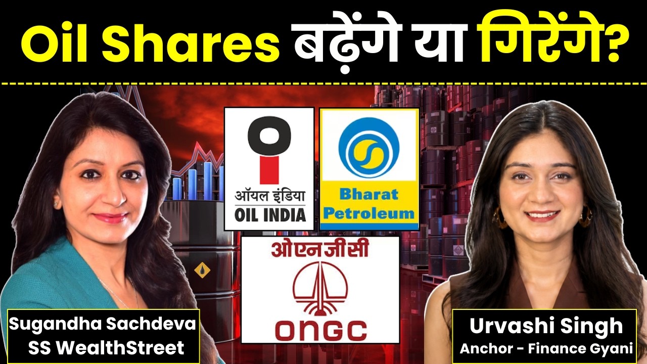 Oil India, ONGC, BPCL, SBI, HDFC Bank, RVNL Share में क्या करें? | Stock Market News | Finance Gyani