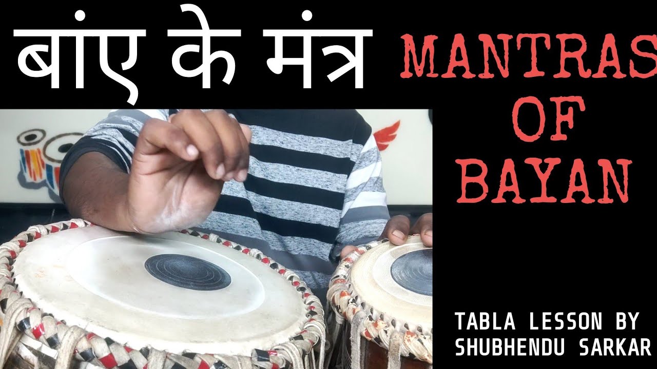 Bayen Ke Mantra , Mantras Of Bayan. Tabla Lesson By Shubhendu Sarkar