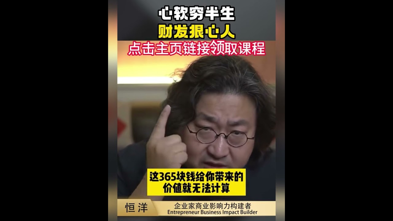 恒洋 知识