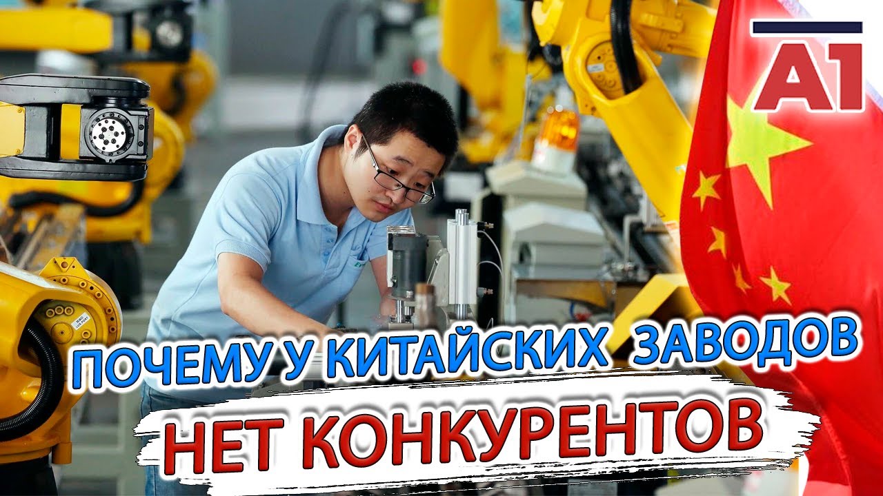 ЗАВОД В КИТАЙСКИХ ДЖУНГЛЯХ. Nanxing часть 2