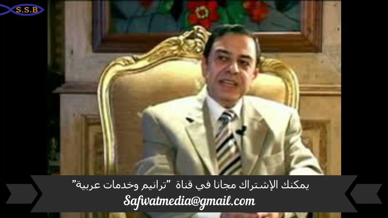 إللي جاي أصعب من إللي فات  ( ٥ / ١٠ ) - الأخ يوسف رياض
