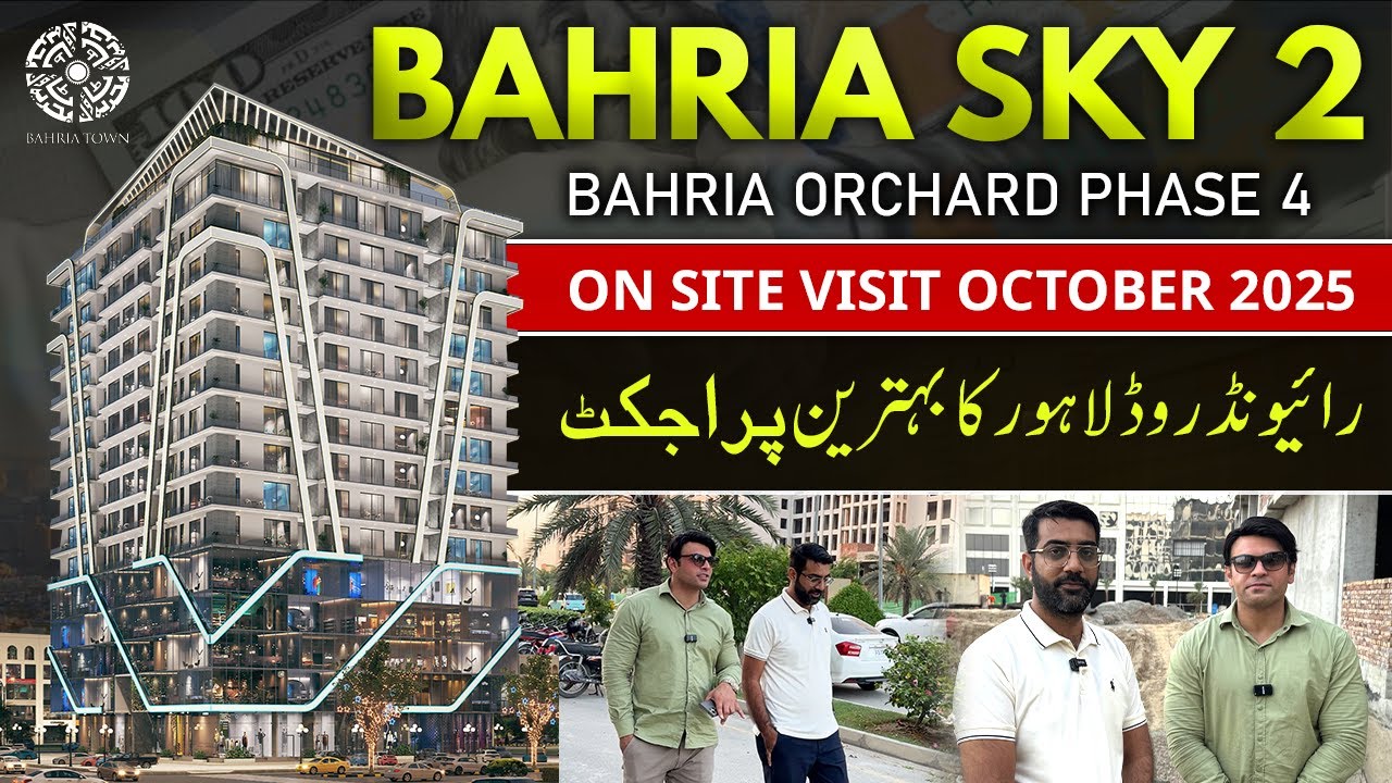 Bahria Sky 2 | Bahria Orchard, фаза 4 | Эксклюзивное интервью на месте | Новости строительства 20...