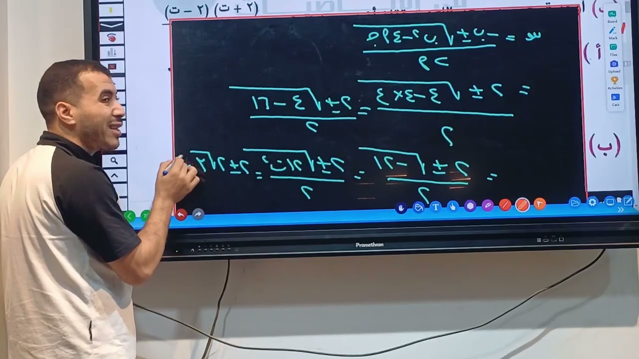 مراجعه أكتوبر | الصف الأول الثانوي | [جبر ٢٠٢٦ | القائد