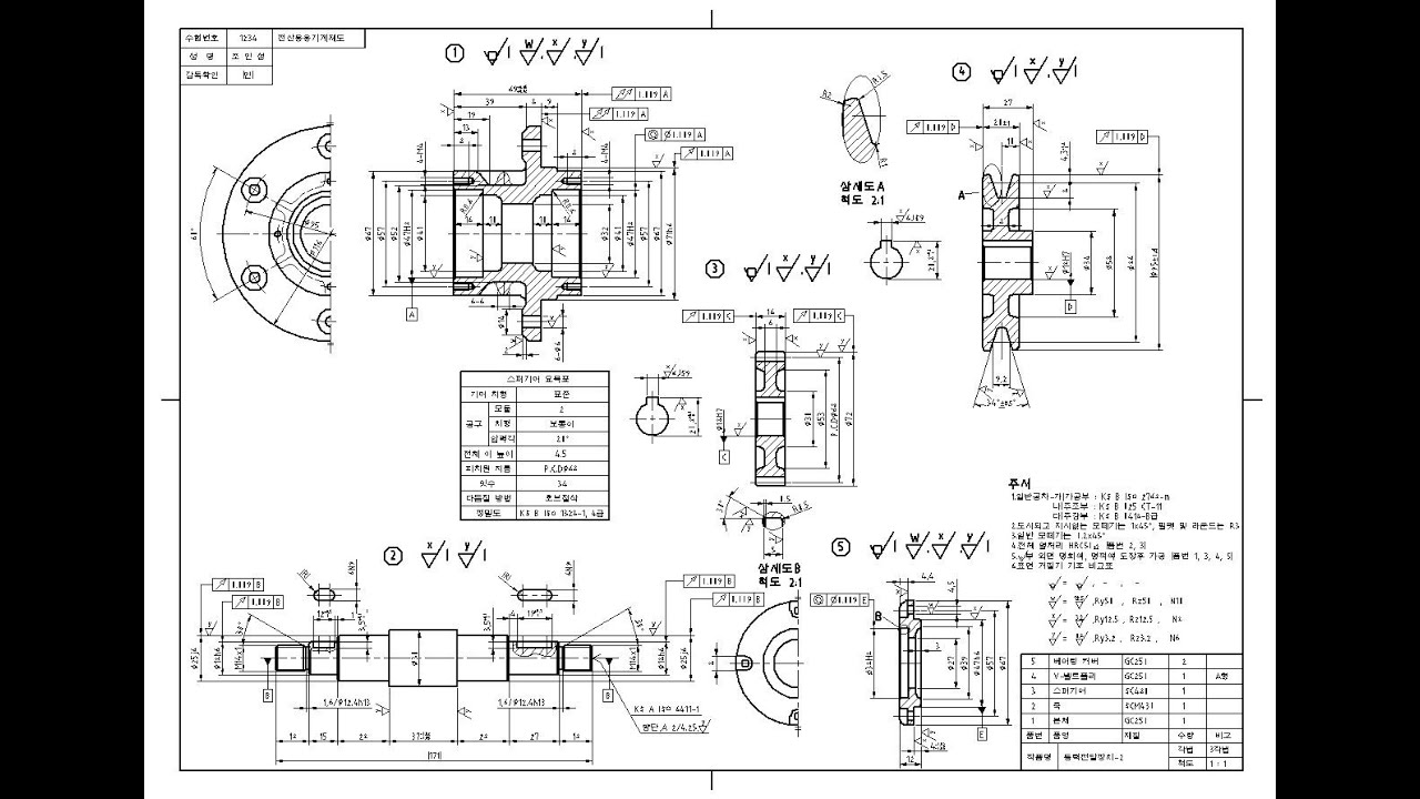도면인쇄 (CAT2급 배치를 활용한 AutoCAD도면 파일의 인쇄 설정 및 출력 및 PDF 파일로 내보내기)