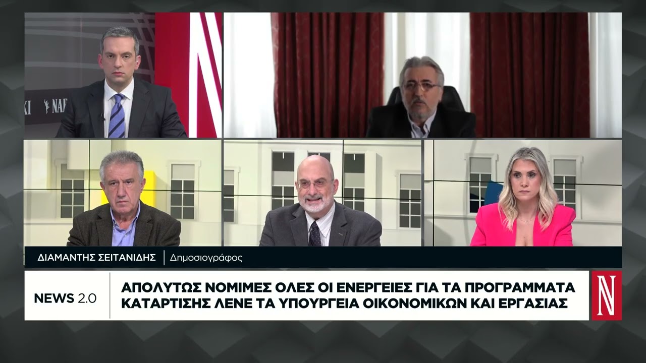«Τρικυμίες» στο ΠΑΣΟΚ: Απειλεί με αποχώρηση η ΠΑΣΚΕ & καταγγέλλει λιντσάρισμα σε βάρος Παναγόπουλου