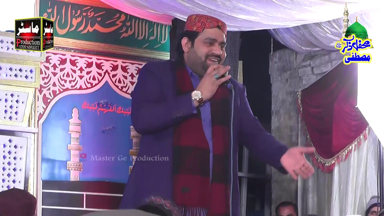 SOHNA LAGDA AY ALI WALA BY AZHAR FREEDI  MASTER SOUND FSD 20202
