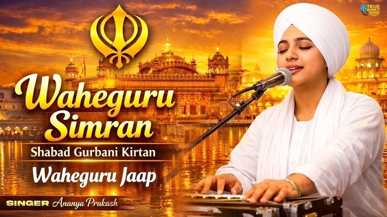 Waheguru Simran | Waheguru Simran LIVE | Waheguru Jaap | 24 Hours Waheguru Simran #waheguru #live