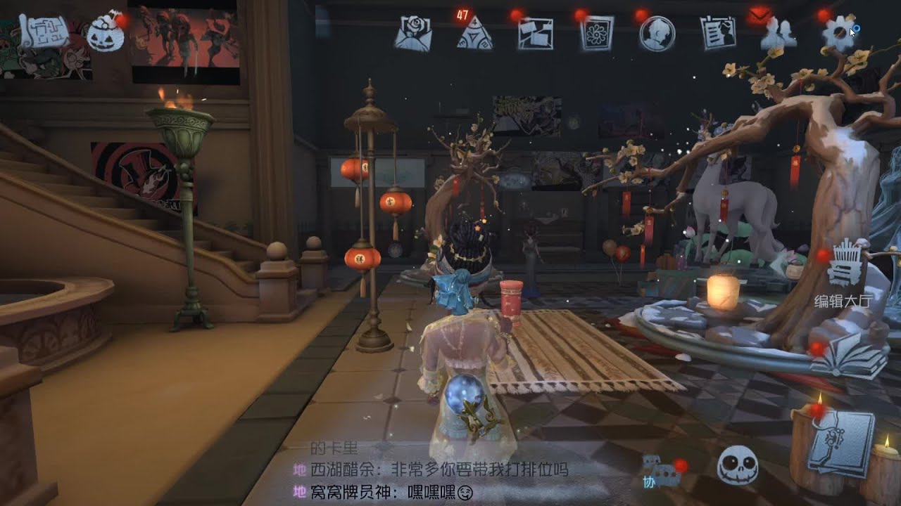S级红蝶排位