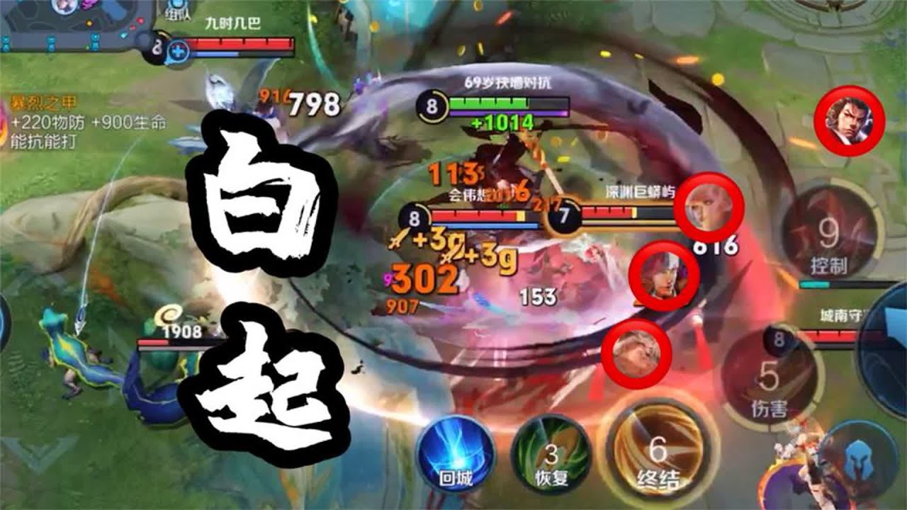 【铁根】站在你面前的，是胜率最高的战坦！ 