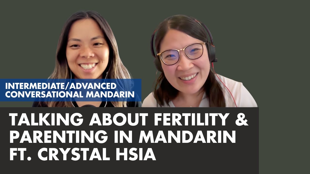 Talking About Fertility & Parenting in Mandarin ft. Crystal Hsia