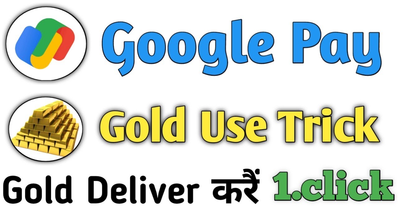 Google Pay Gold Kaise Use Karein..Gold kaise Deliver karein. Free Home Delivery.