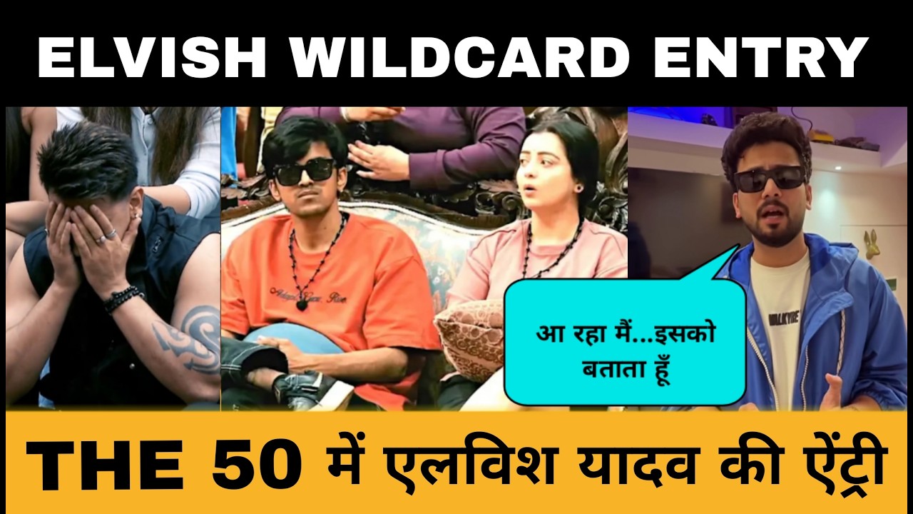 Elvish Yadav की The 50 में Wildcard Entry? The 50 Big Update | Maxtren Prince का बुरा हाल | The 50