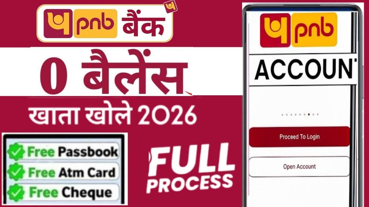 Punjab national bank zero balance account opening 2026 | pnb savings account online opening