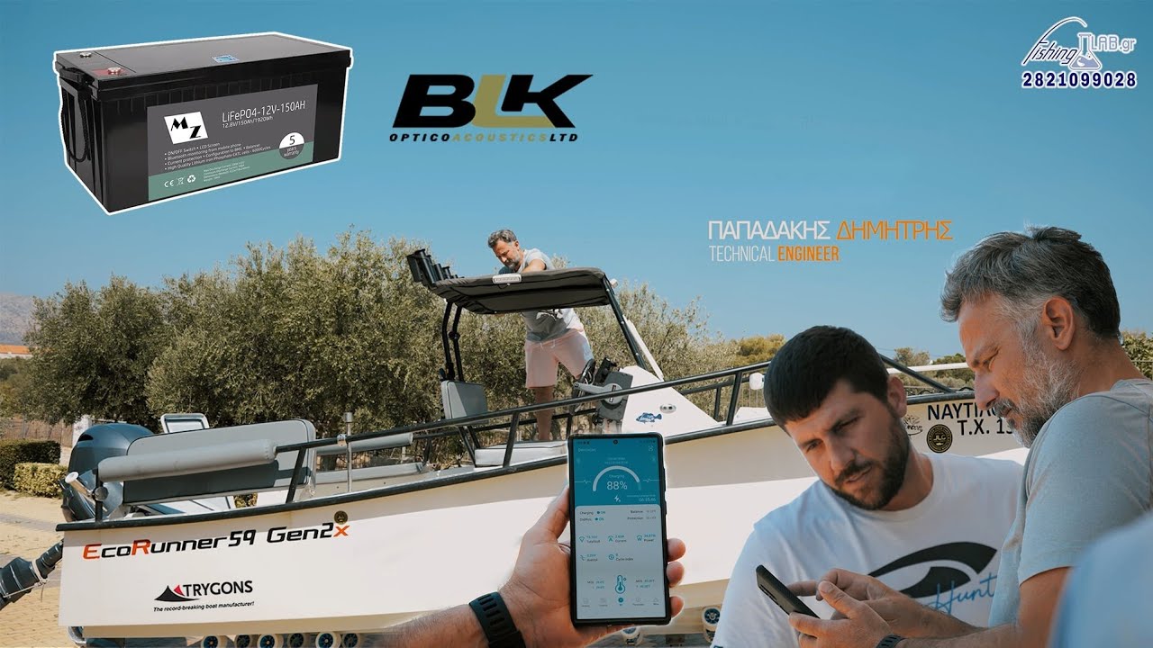 Τι μπαταρία να επιλέξω για την ηλεκτρική άγκυρα;