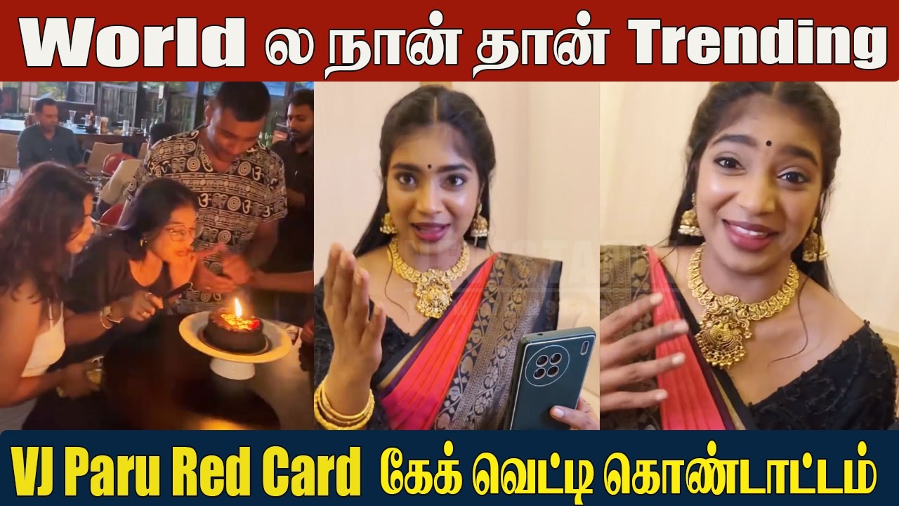 VJ Parvathy Red Card Special Celebration 🔥With Cake 