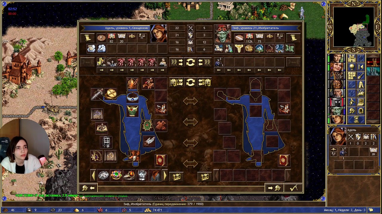 jebus cross герои меча и магии 3 HEROES HOTA