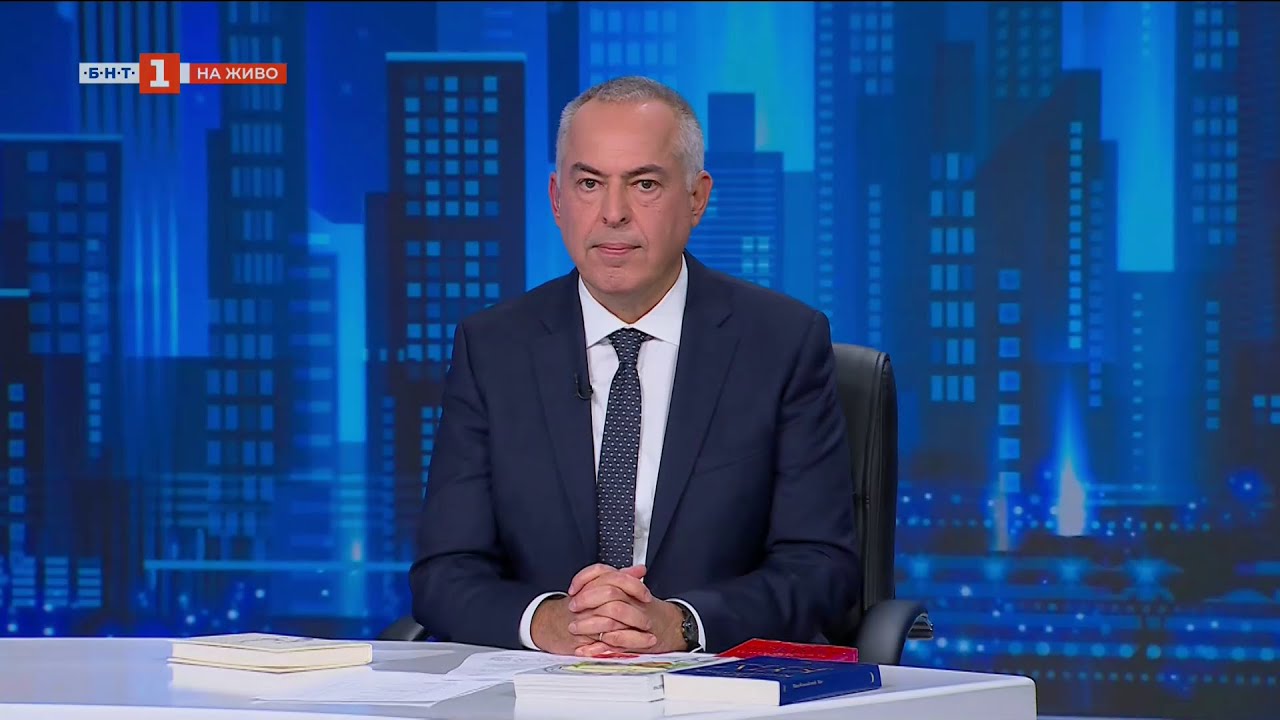 Панорама - 12.12.2025