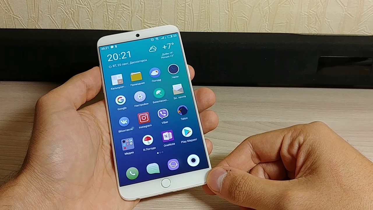 Опыт эксплуатации Meizu 15.