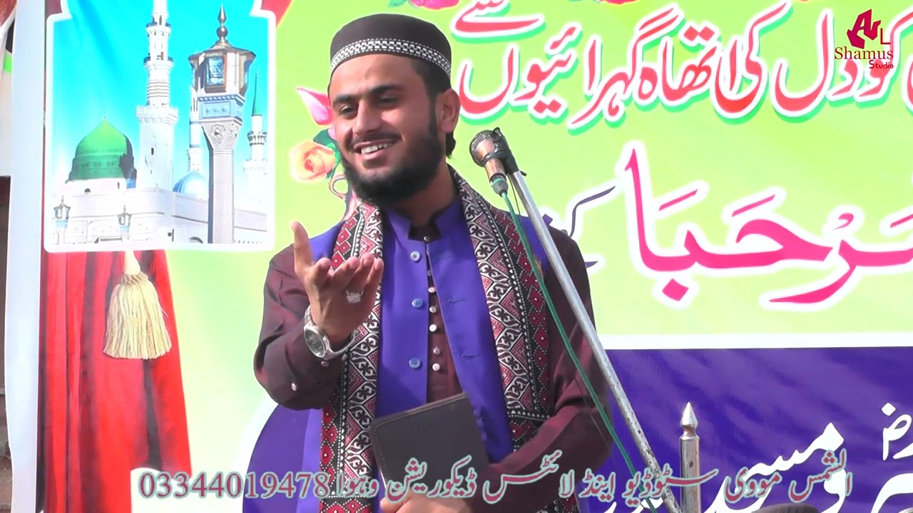 New Hamad Bari Tala 2022 | Qari Abdul Qadir Jilani Shab Taunsa Sharif | Al Shamus Studio Vehowa