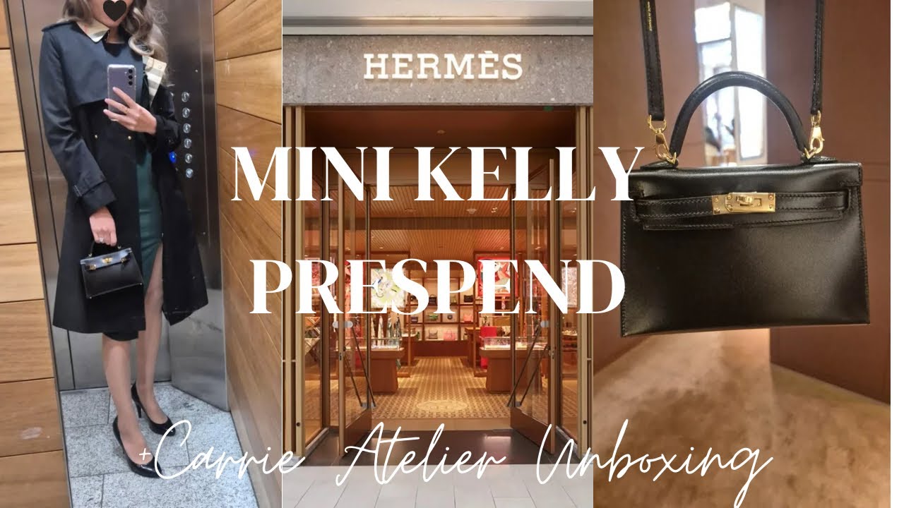 Что я купила, чтобы получить в подарок мини-сумку Hermes? Распаковка Kelly + Carrie Atelier.