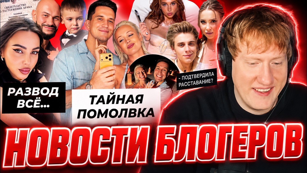 DK СМОТРИТ 