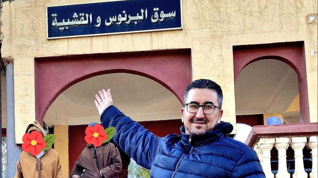 جولة في مسعد الولاية المنتدبة موطن القشابية و البرنوس في الجزائر 🇩🇿 