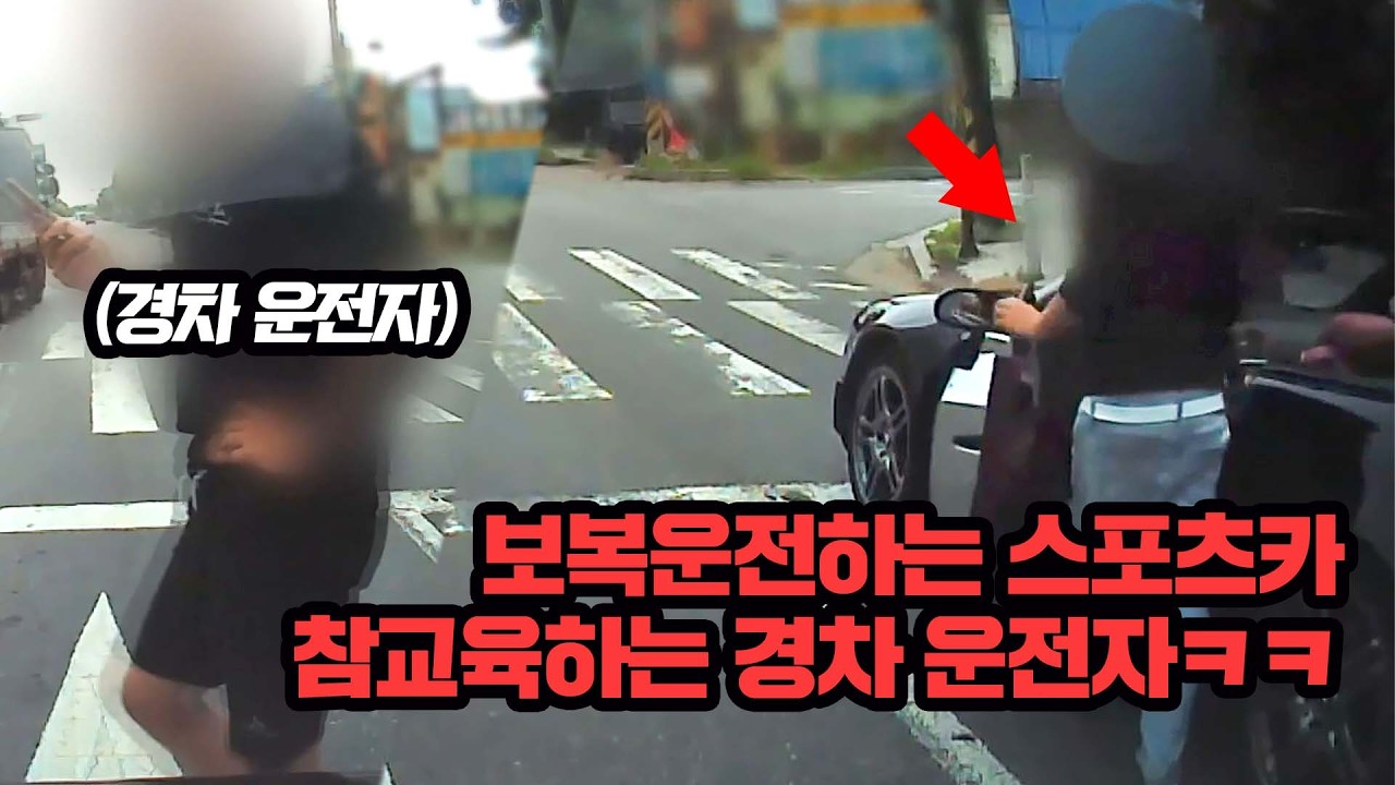 보복운전하는 스포츠카 참교육하는 경차 운전자ㅋㅋ