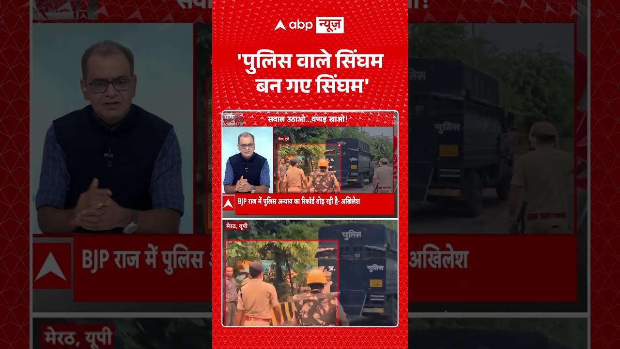 Sandeep Chaudhary: 'पुलिस वाले सिंघम बन गए सिंघम' | Lalita Case | #ytshorts #breaking