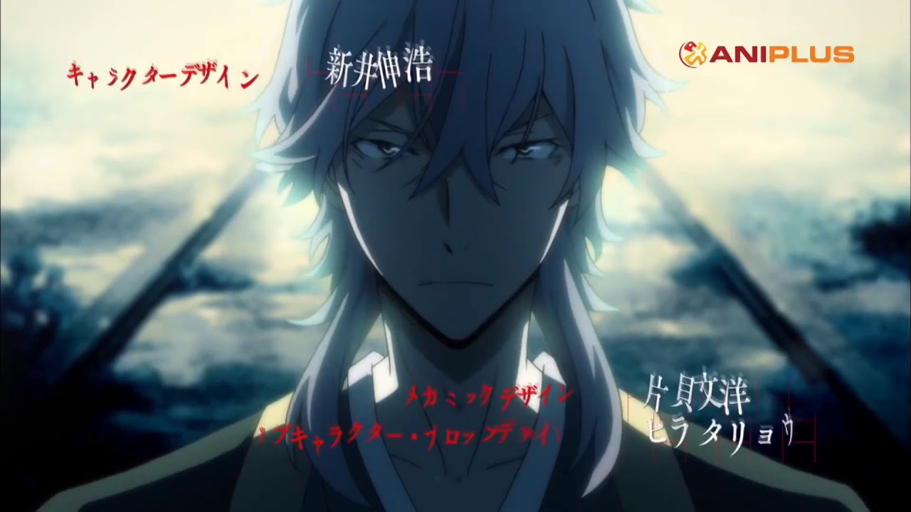 Bungou Stray Dogs On Crack! #1(?)