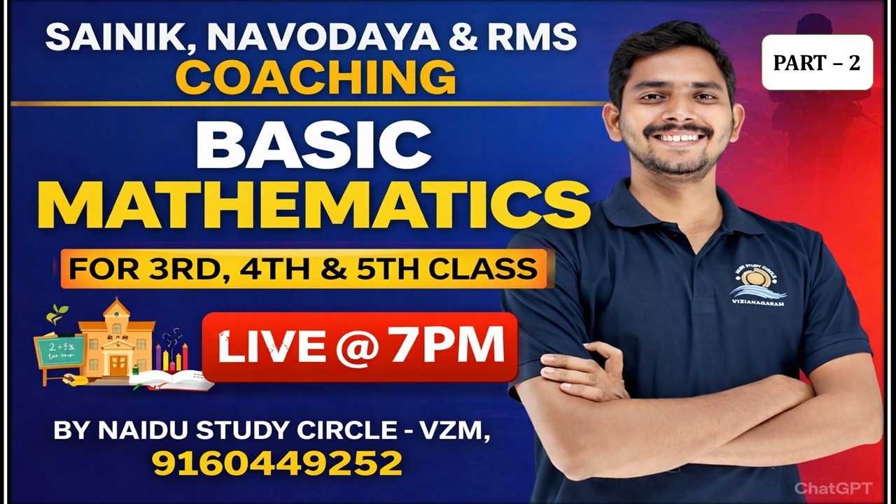 SAINIK , NAVODAYA & RMS ENTRANCE EXAM CLASSES || BASIC MATHEMATICS || NAIDU STUDY CIRCLE - VZM