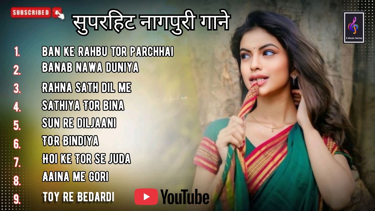 MIX-  Nagpuri Non-Stop Song 2025 | BAN KE RAHBU TOR PARCHAI | RAJ MAHLI | #smusicseries #nagpurisong