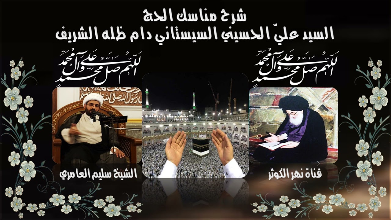 ٧٢. شرح كتاب مناسك الحج - أقسام العمرة - مسألة ١٣٧ .