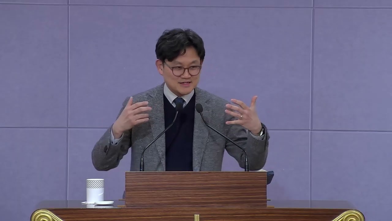 [한샘교회 20260114] 수요예배_마 1:1-25