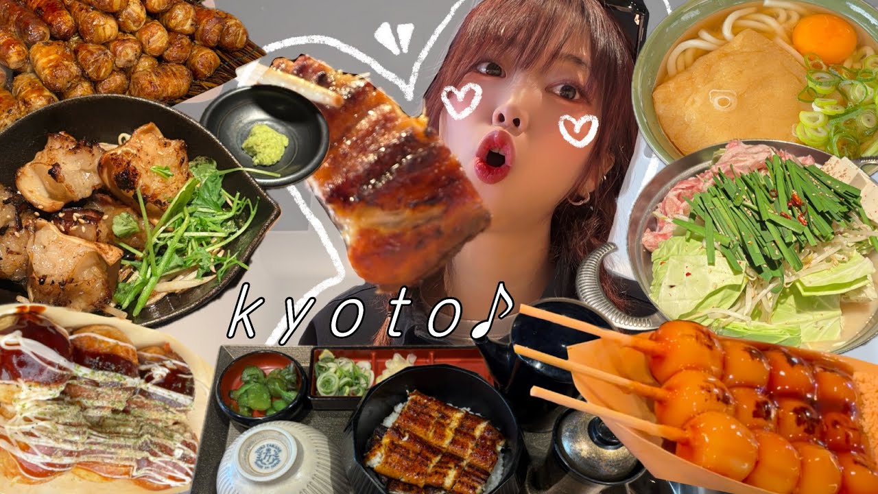 교토 당일치기🎋│오사카 마지막 날│기요미즈데라🏯│모츠나베 귀팔별관🫕│히츠마부시🐟쿠로후네
