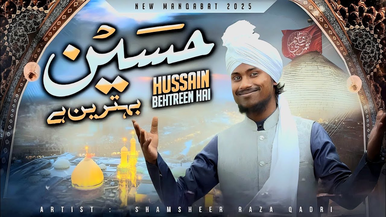 New Manqabat e Imam Husain 2025 //Shamsheer Raza Qadri//Hussain Behtareen Hai