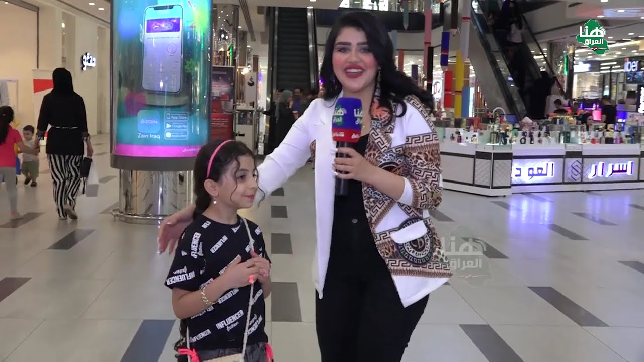 برنامج وزن واربح___ تقديم مريم خليل ___ انتاج هنا العراق
