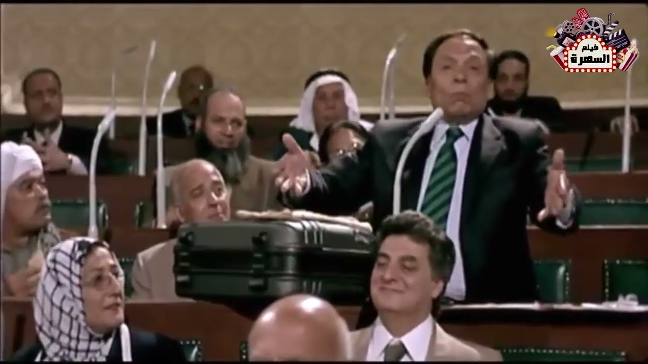 أول مشكله يواجهها مرجان مع مجلس الشعب #افلام #كوميديات #اكسبلور