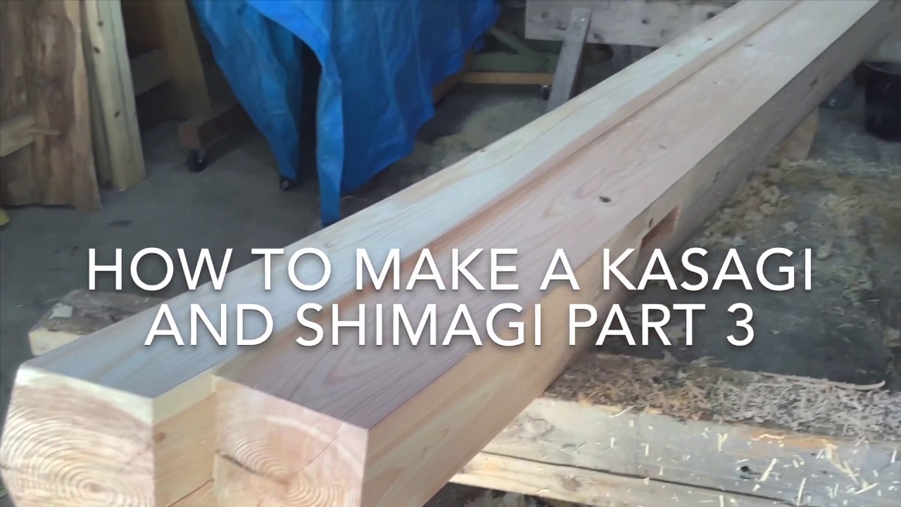Japanese torii gate production day28. How to make a Ksagi and Shimagi Part3 宮大工が職人技で教える初心者のための鳥居の作り方