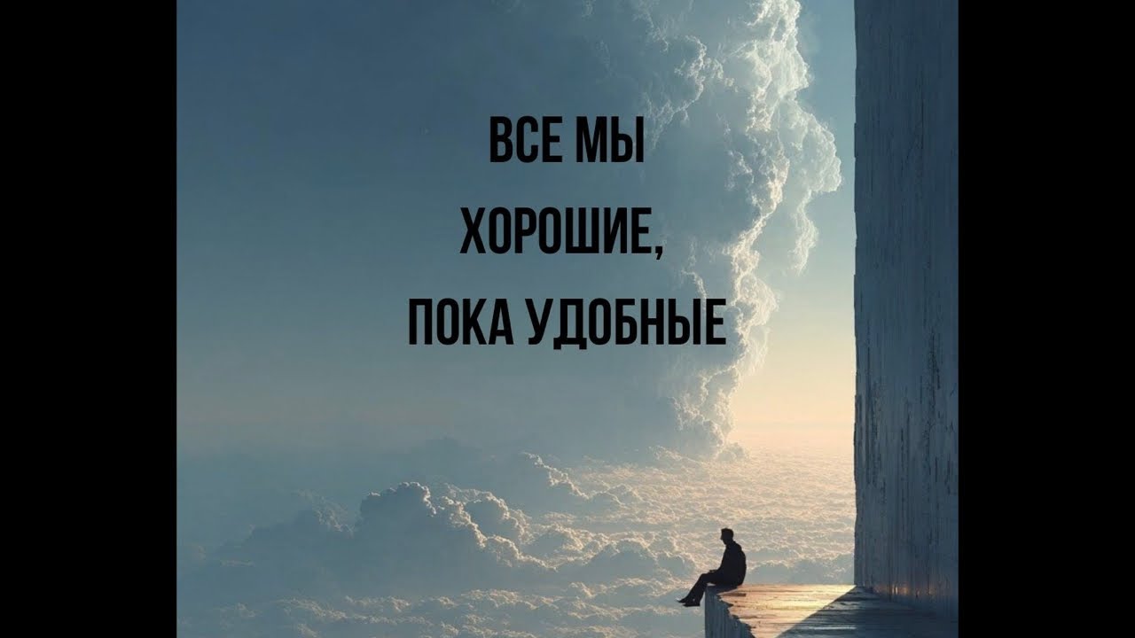 Все когда-то заканчивается 😉#life #live #like #livestream #livestreaming #lifestyle #vlog #vlogs